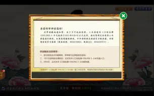 Descargar video: 【刀剑乱舞】（无故障版）渠道服关服留念-也许我们会在另一个地方再次相见