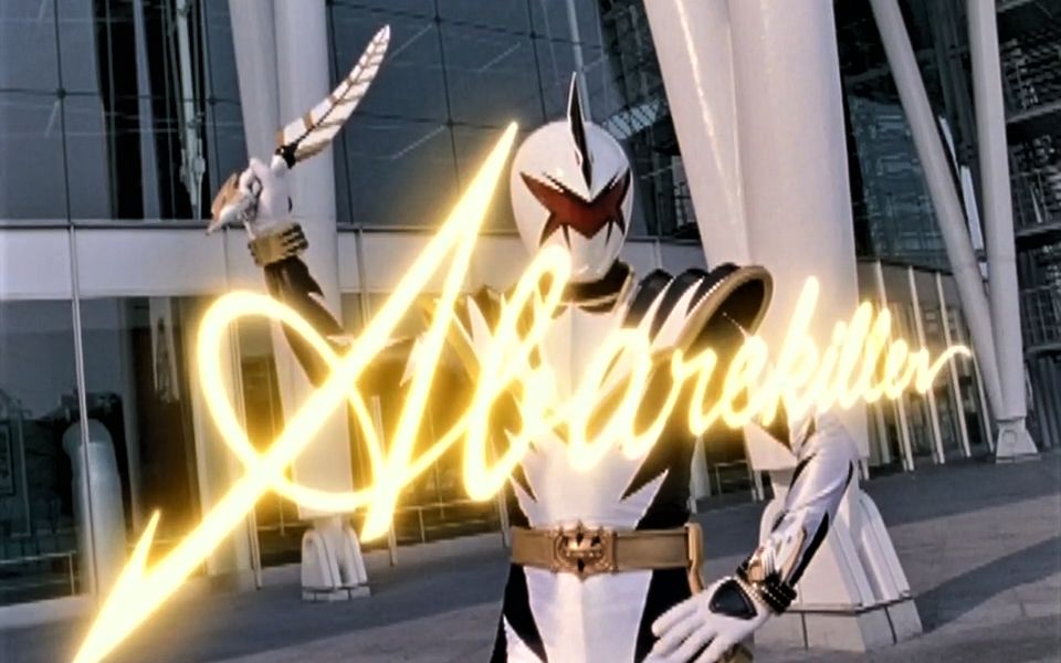 【爆龙战队】邪恶战士专场:追求刺激的天才,暴连杀手