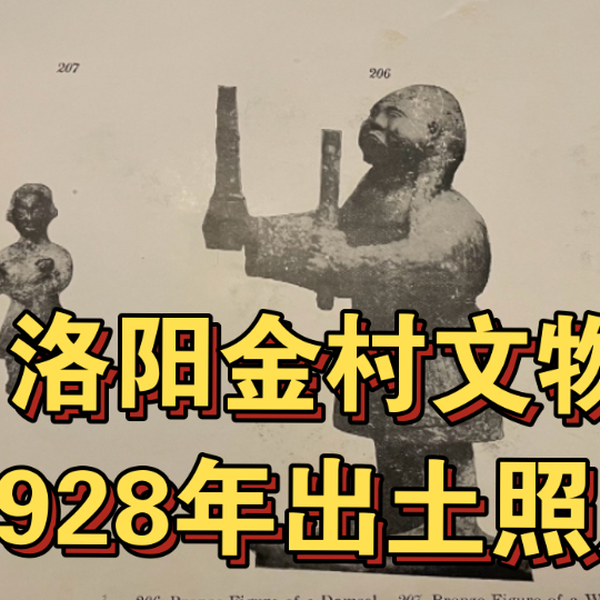 Rarebookkyoto 中国古代の美術 1978年 旨い 出光美術館 龍山文化 金村古墓 秦の始皇帝 売買されたオークション情報 落札价格 【au  payマーケット】の商品情報をアーカイブ公開