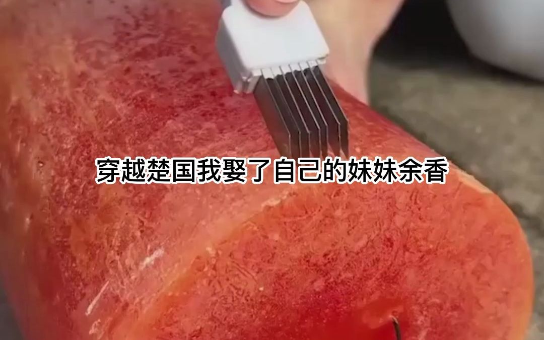 [图]枭 虎 传 奇