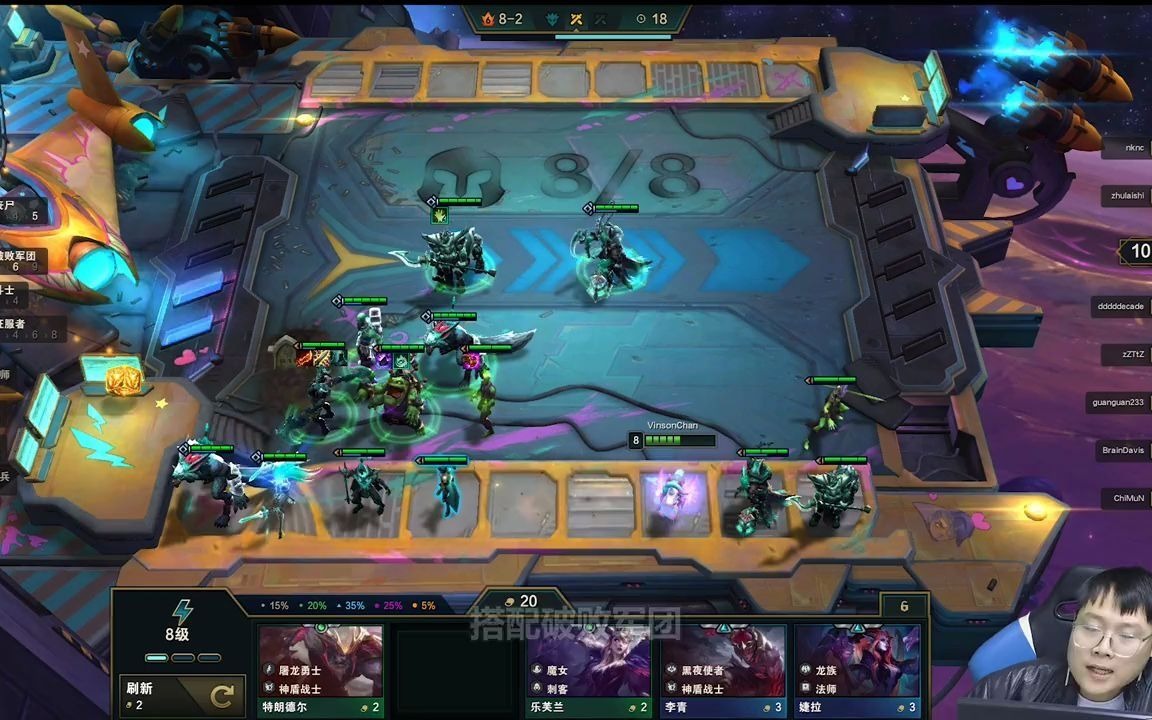 云顶之弈:s5狂暴模式上分阵容!丧尸破败,运营简单强度高!