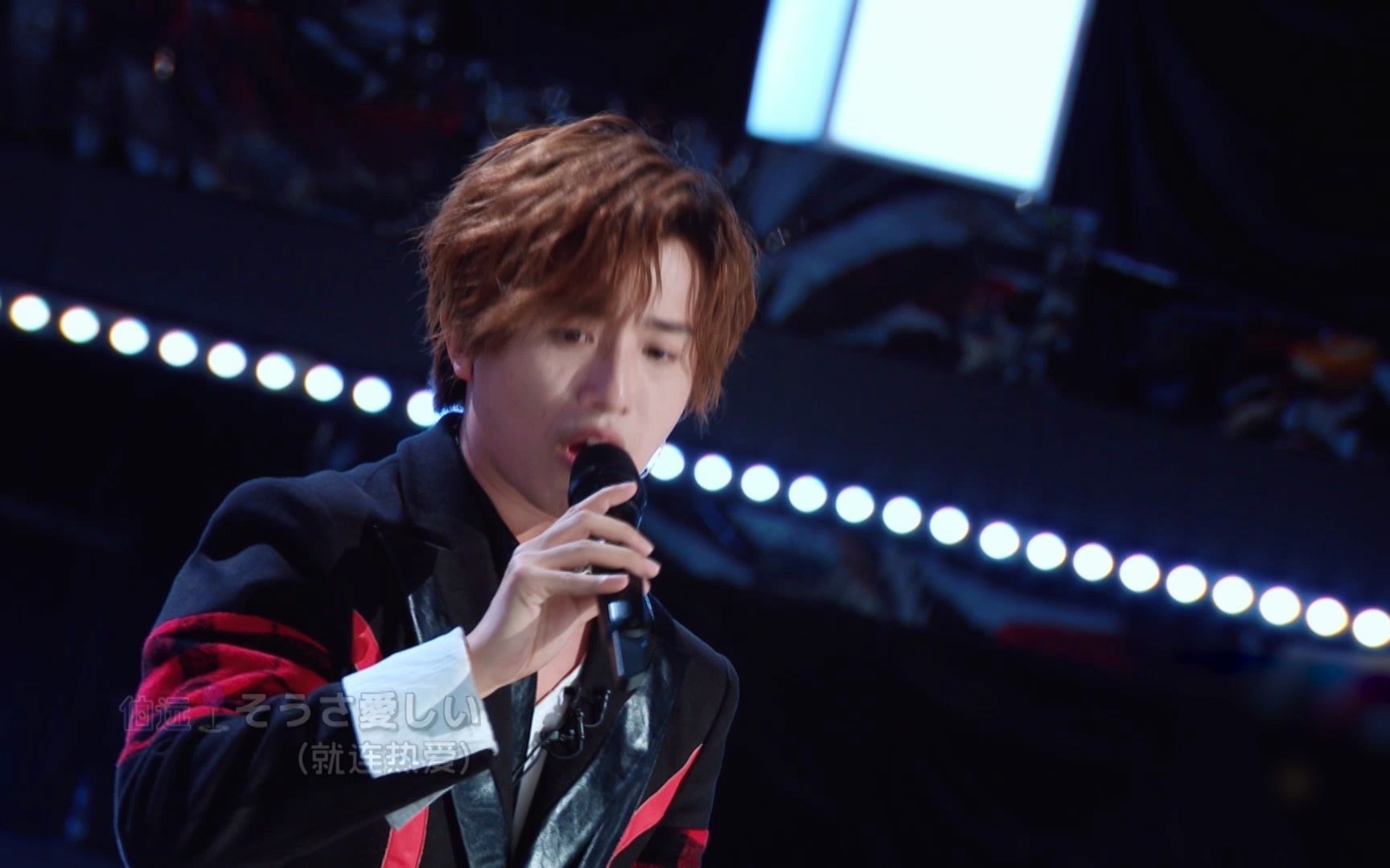 伯远唱数码宝贝主题曲【创造营2021】