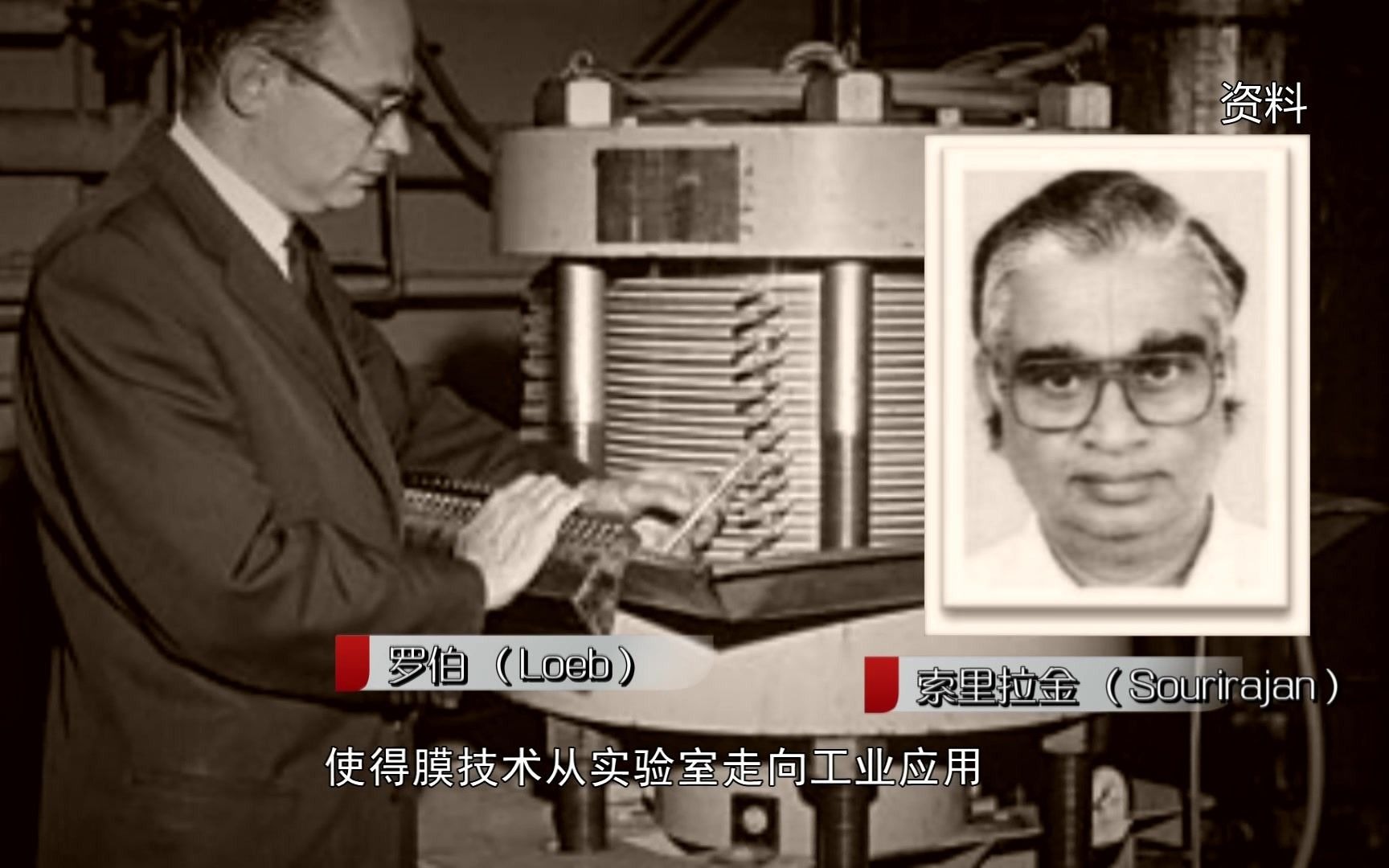 探索化学化工未来世界：触“膜”世界
