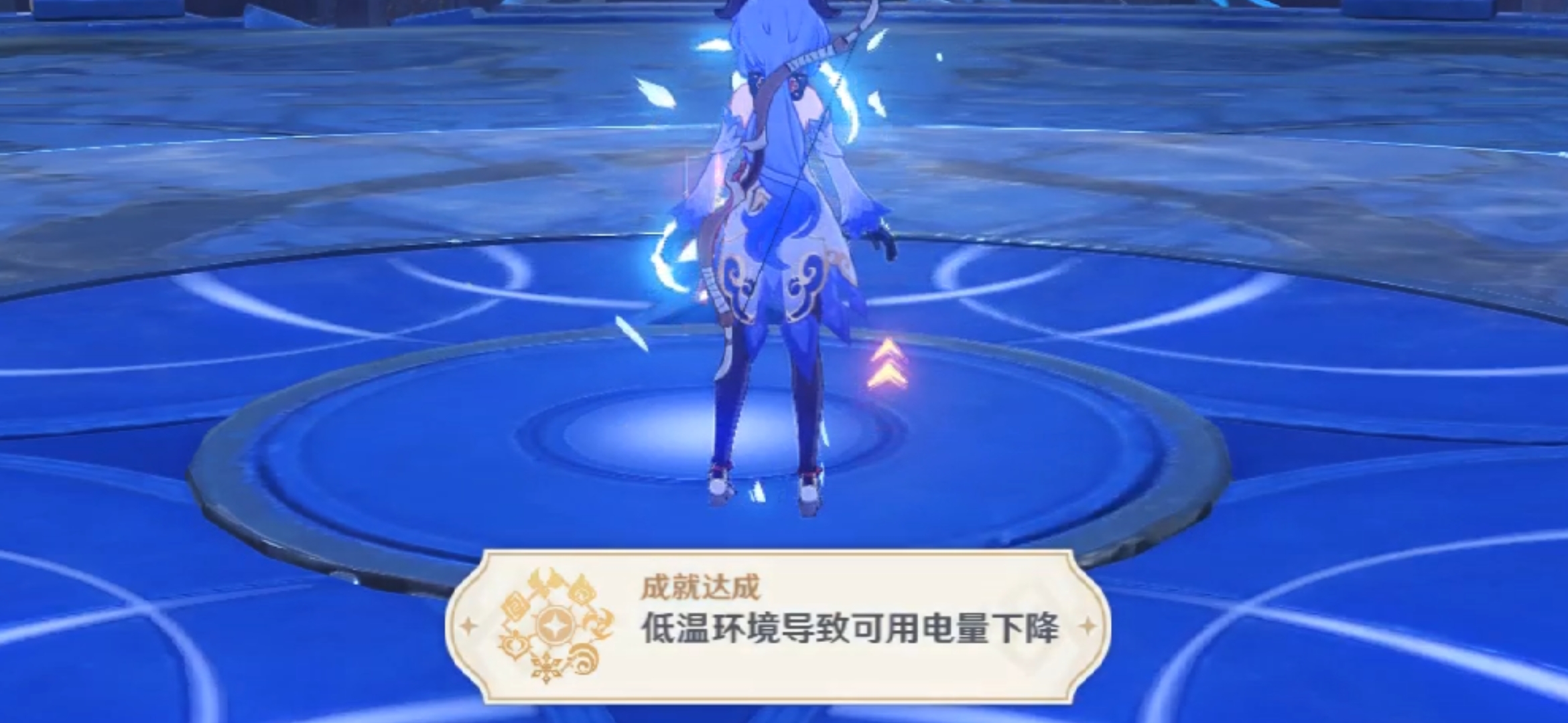 活动作品原神超导2秒打败四个敌人成就用甘雨轻松完成10次