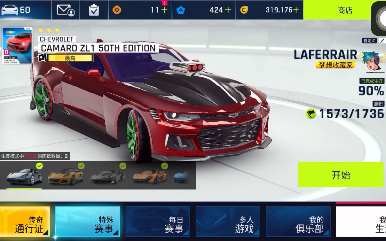 【狂野飙车9】入坑了10个月的普通车库长什么样子?_狂野飙车9