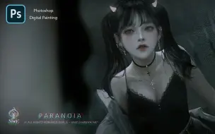 Download Video: 【Shal.E】 Paranoia ┃ Photoshop Digital Painting