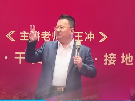 (麦入精选)【王冲】73中国人口下降真相闪电揭秘!