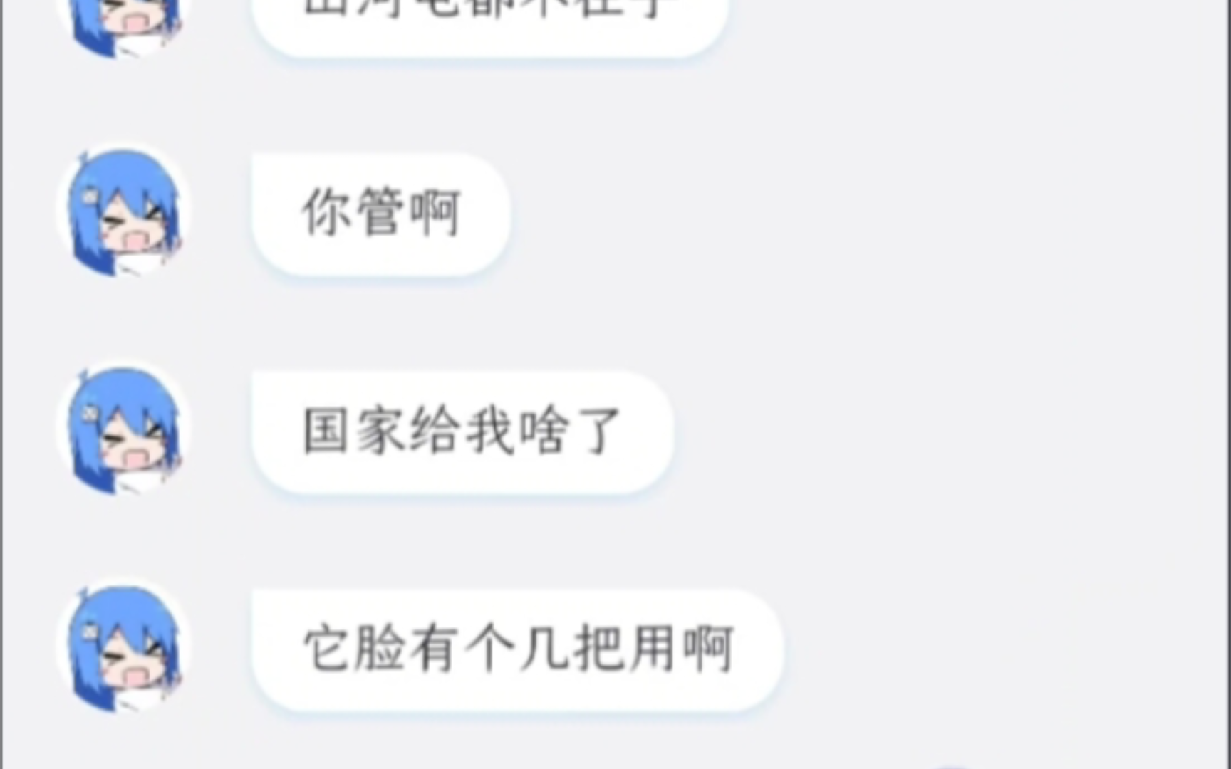 逆天梗小鬼哔哩哔哩bilibili