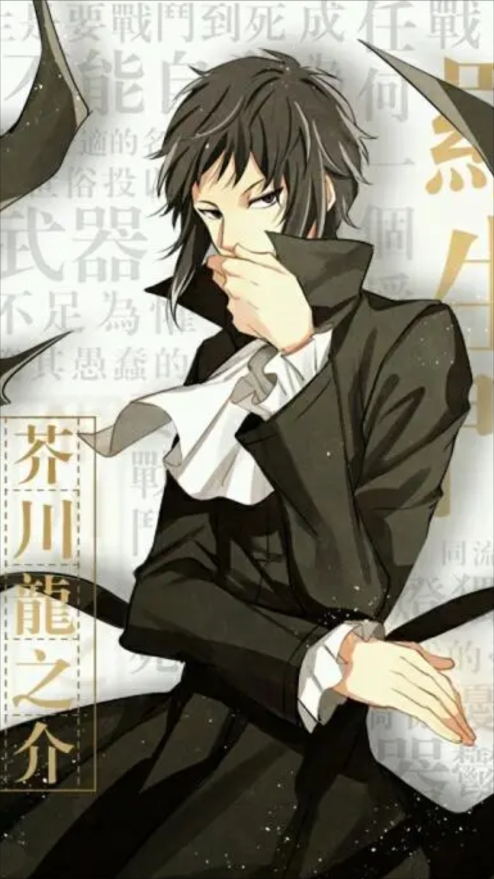 芥川龙之介❤️❤️❤️