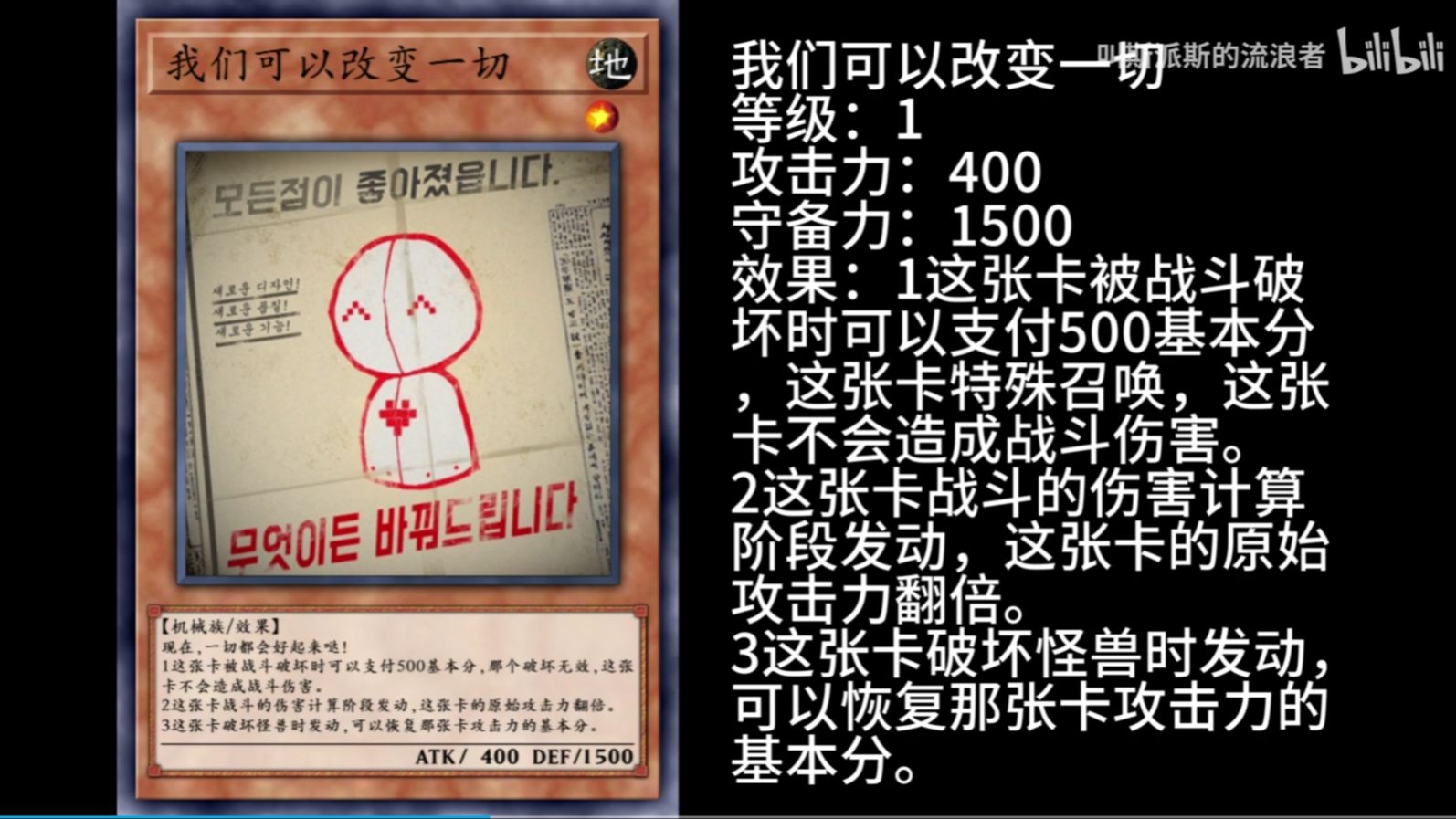 游戏王自制卡片,脑叶公司zayin篇(1)