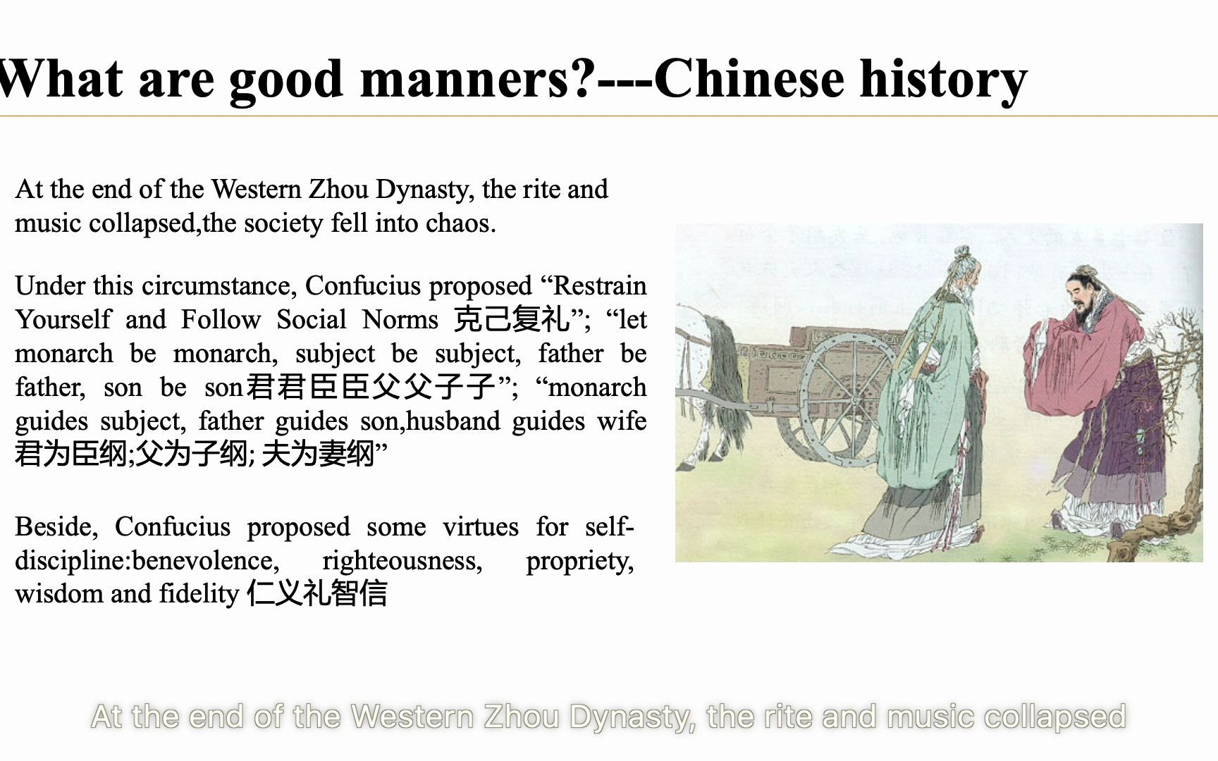 [图]微课1-Good Manners-What happened？