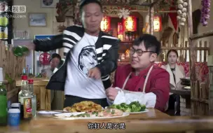 Download Video: 【屌丝男士】宋小宝从没受过这种罪，太气人了