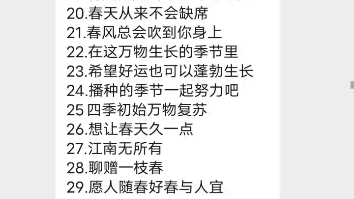 放开那三国2祝福语哔哩哔哩bilibili手游情报