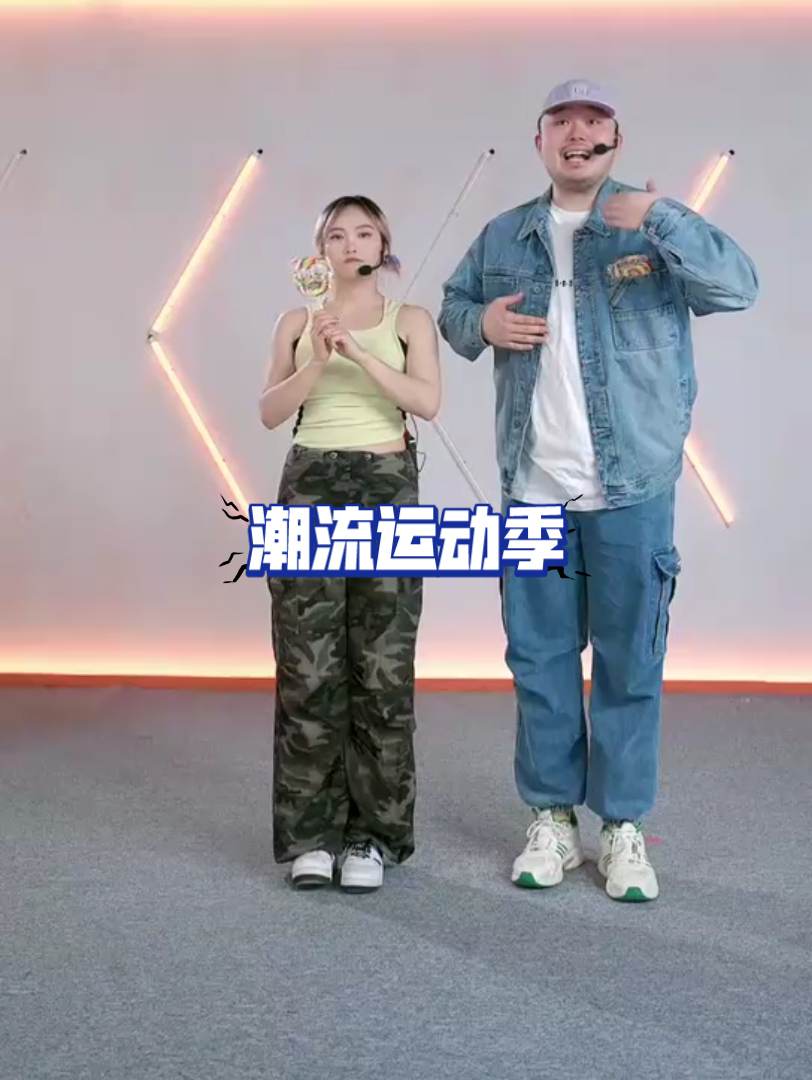 潮流运动季:瘦肚子?健康dou起来 运动停不下来第181期-4