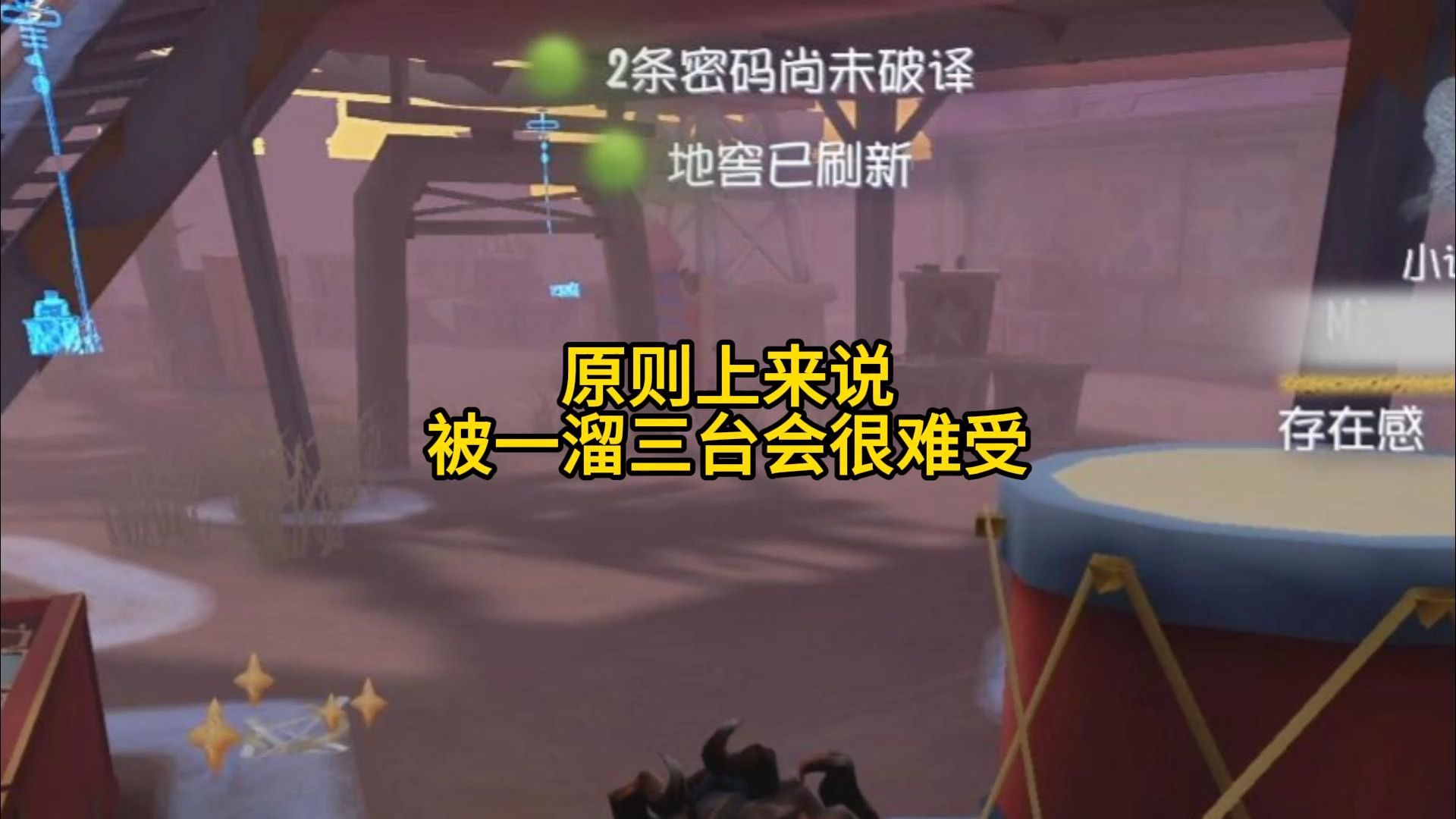原则上来说被一溜三台会很难受