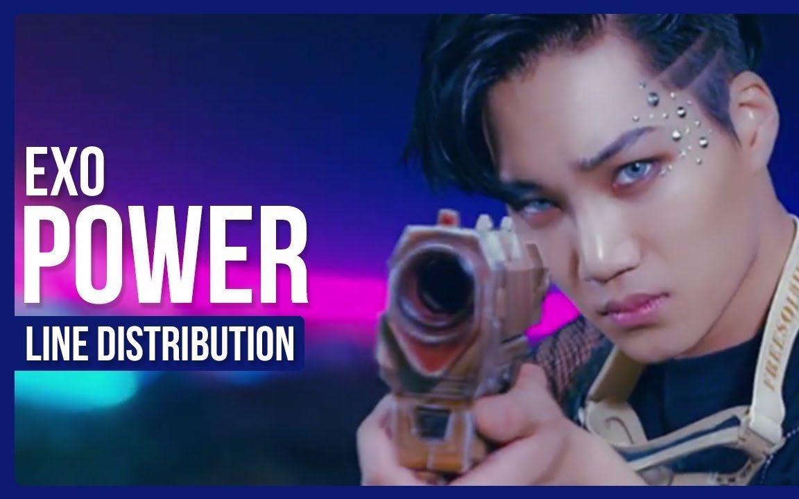 exo - power - 歌词分配