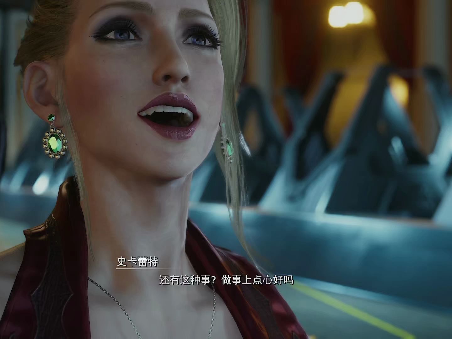 11 陌生的故乡 p13 《最终幻想7r2:重生》【名人单机】