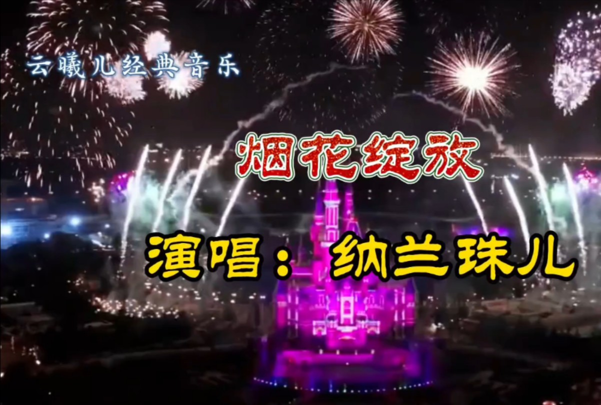 欢快歌曲(欢快歌曲活力动感) 欢快歌曲(欢快歌曲活力动感)