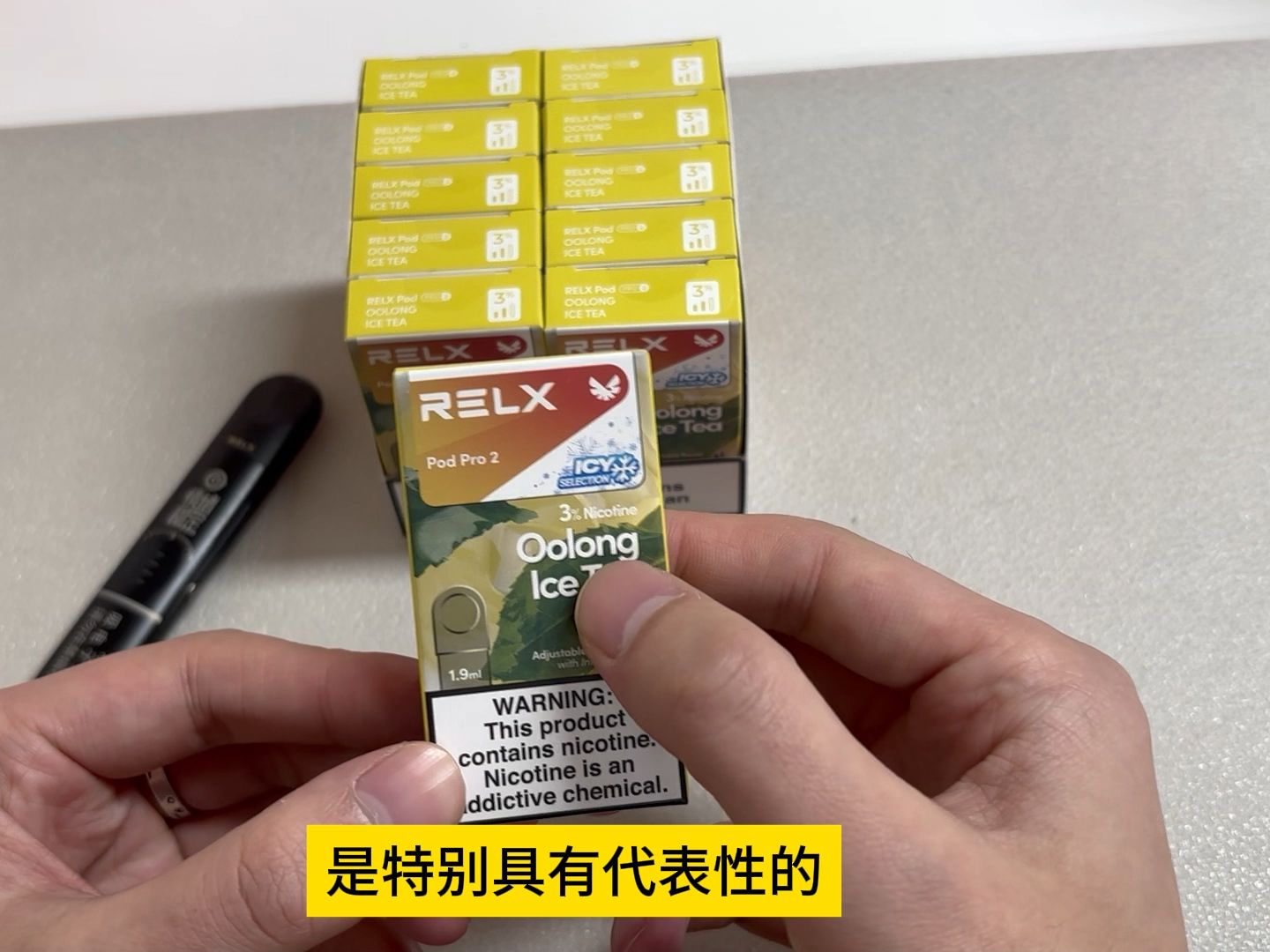 悦刻铁观音口味测评 茶系列的代表之一