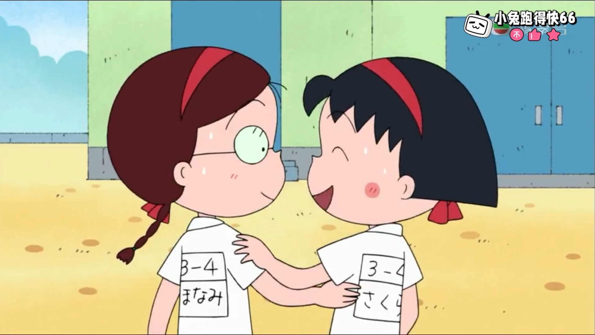 ·樱桃小丸子 小丸子和石狮子（711B）粤语字幕