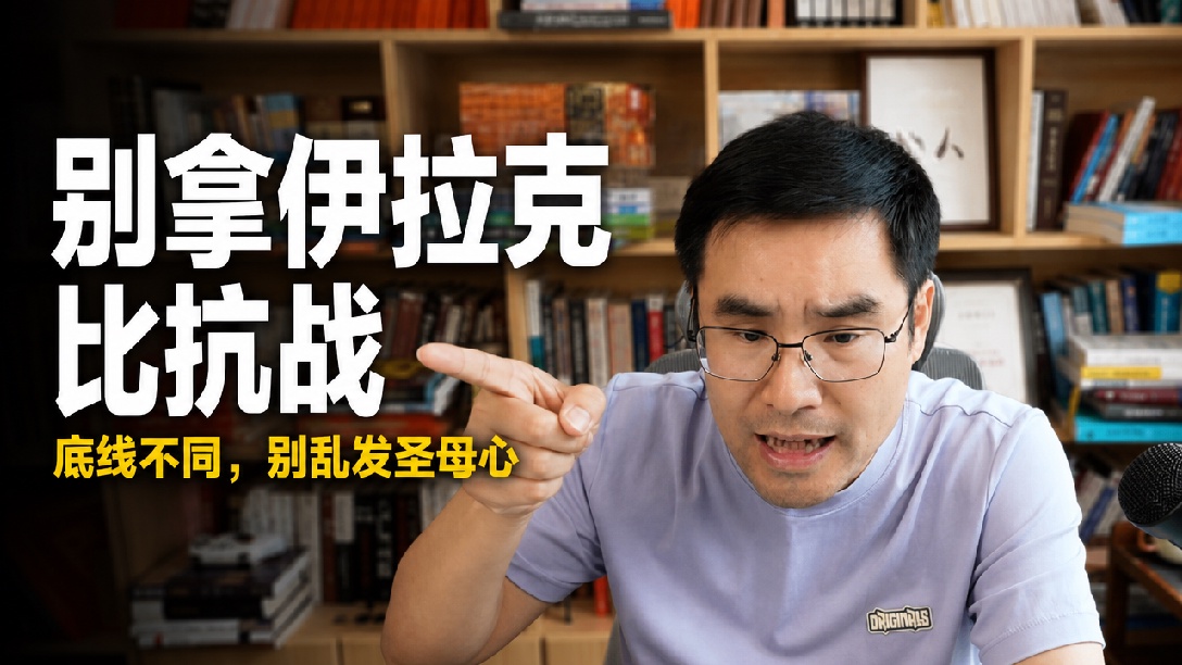龙餐厅的中国视角，你们都是X！！！