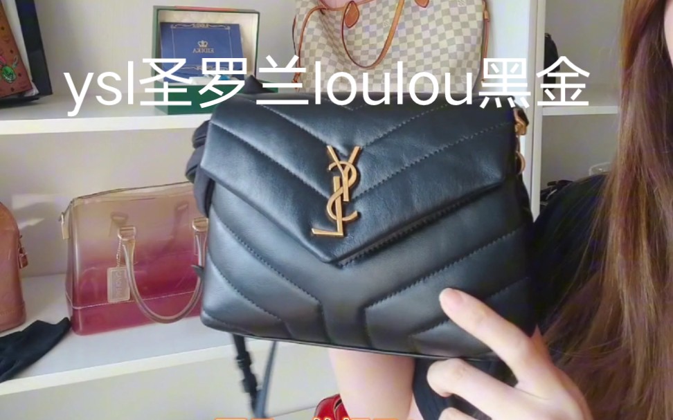 ysl圣罗兰黑金小号loulou 经典款哔哩哔哩bilibili