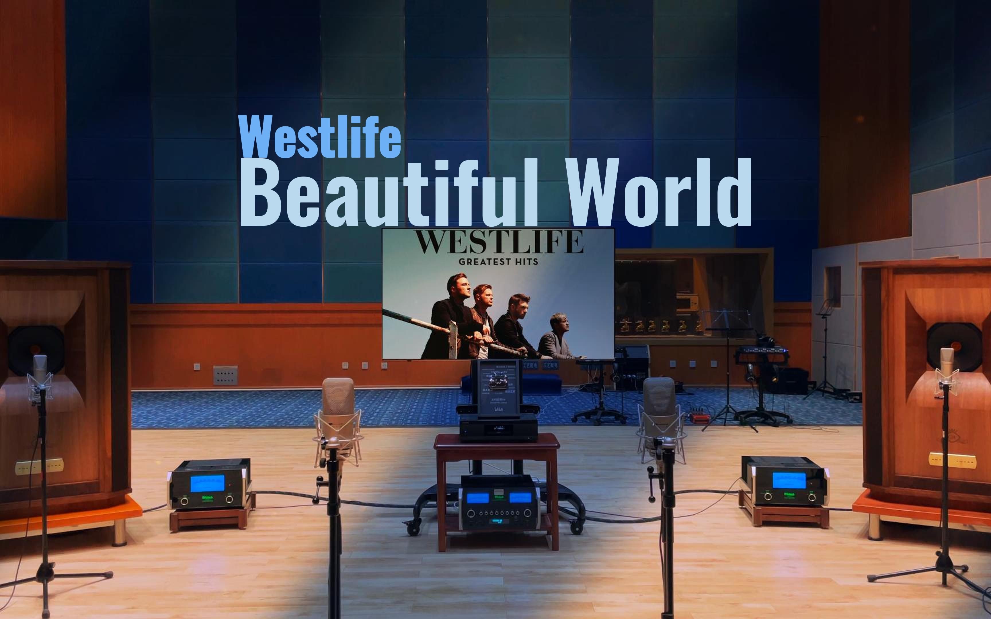 [图]Beautiful World - Westlife 西城男孩【Hi-Res】百万级装备试听