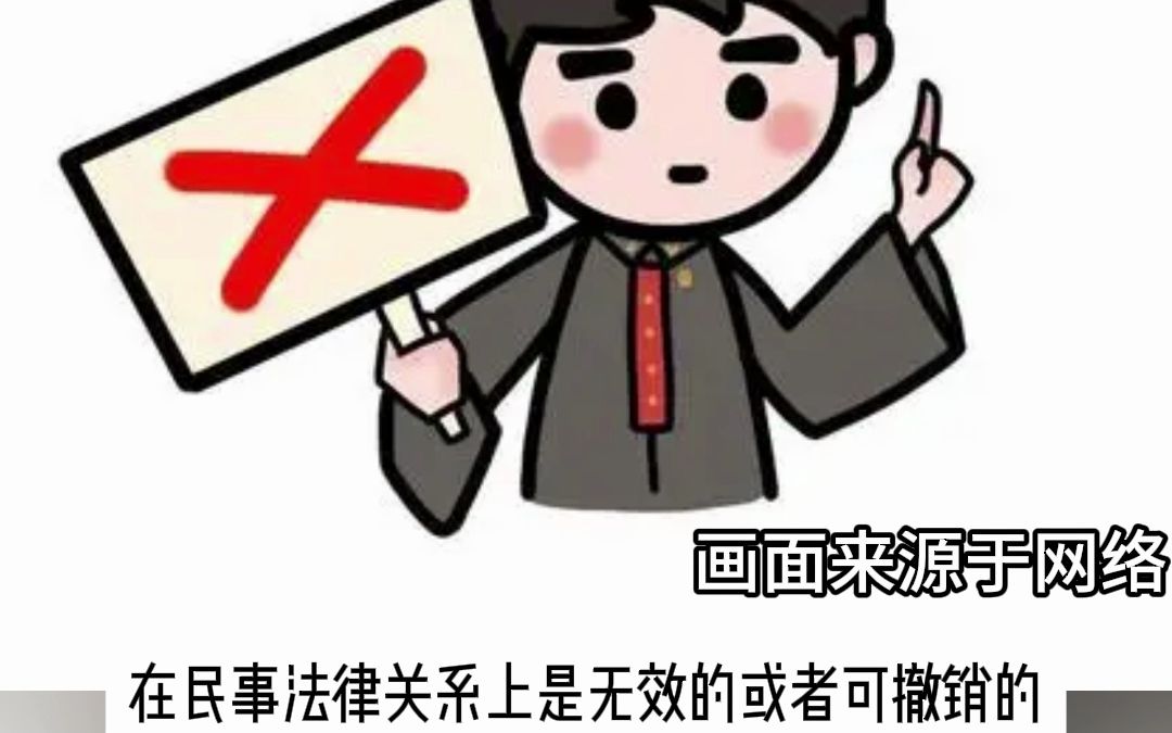 “贷款上班”成现实,181员工贷2600多万哔哩哔哩bilibili