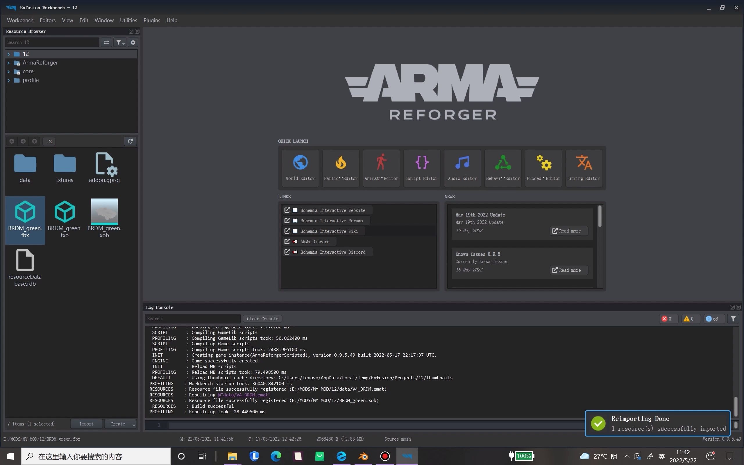 [图]阿玛编辑 arma reforger tool 模型的简单导入