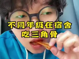 Tải video: 挖到宝了！因为它我的四川同事天天找我吃饭！