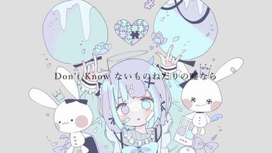MIMI 1st album『よるつむぎ』XFD動画_哔哩哔哩_bilibili