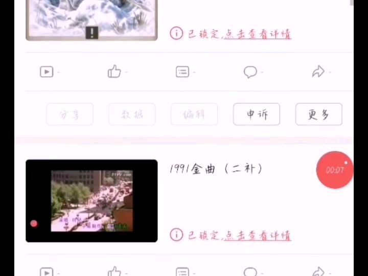 耐补王大战特异人士(简介用心了)哔哩哔哩bilibili