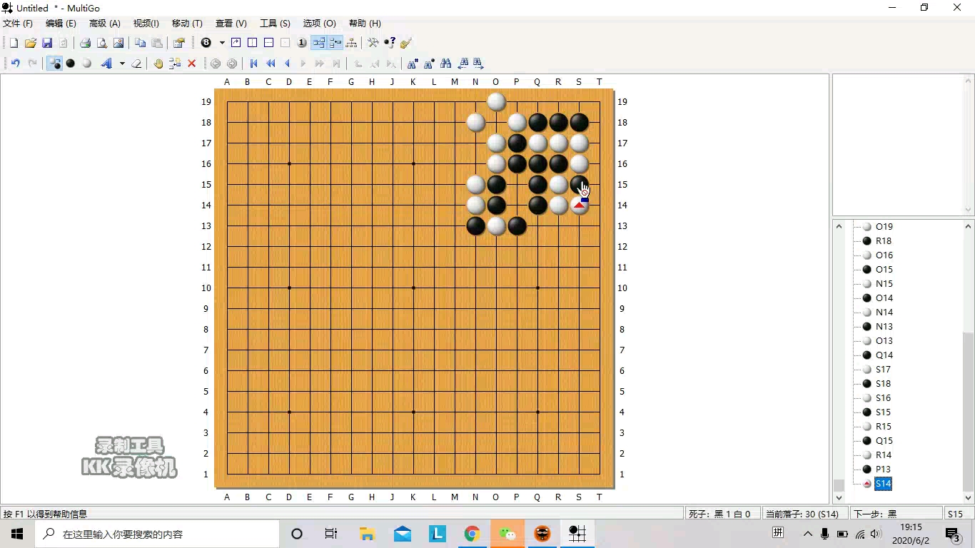 【爱棋道】冲段群教学视频分享*闻天老师哔哩哔哩bilibili