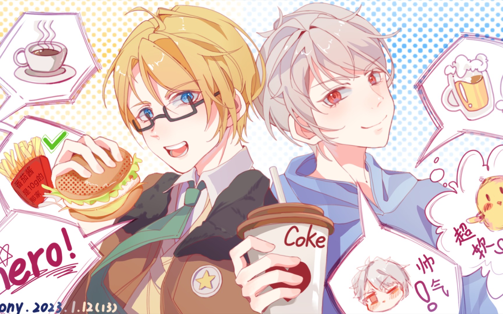 【黑塔利亚】普诞6日倒计时——师徒组 你家的汉堡和我家的可乐