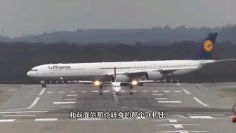 Descargar video: 太长了，太长了，太长了，空客A340-600