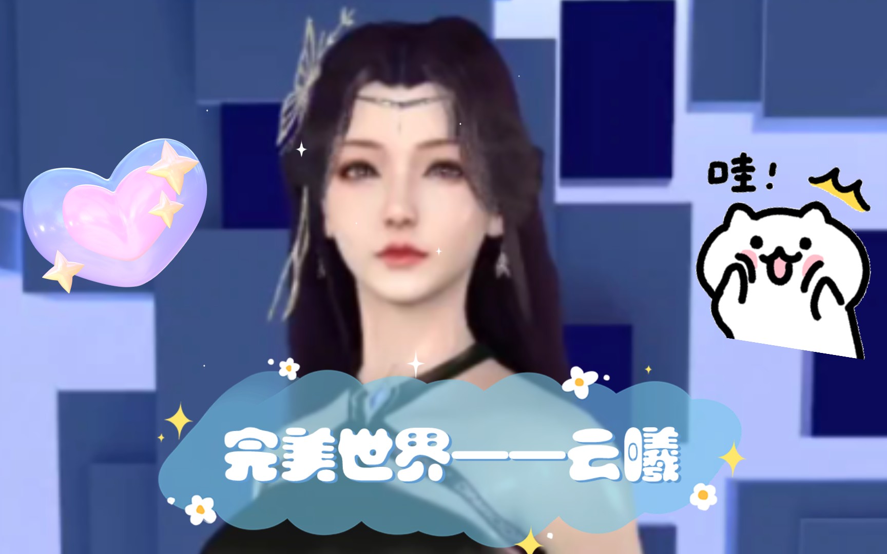 唐昊,你知道什么叫俄罗斯大坐吗?哔哩哔哩bilibili