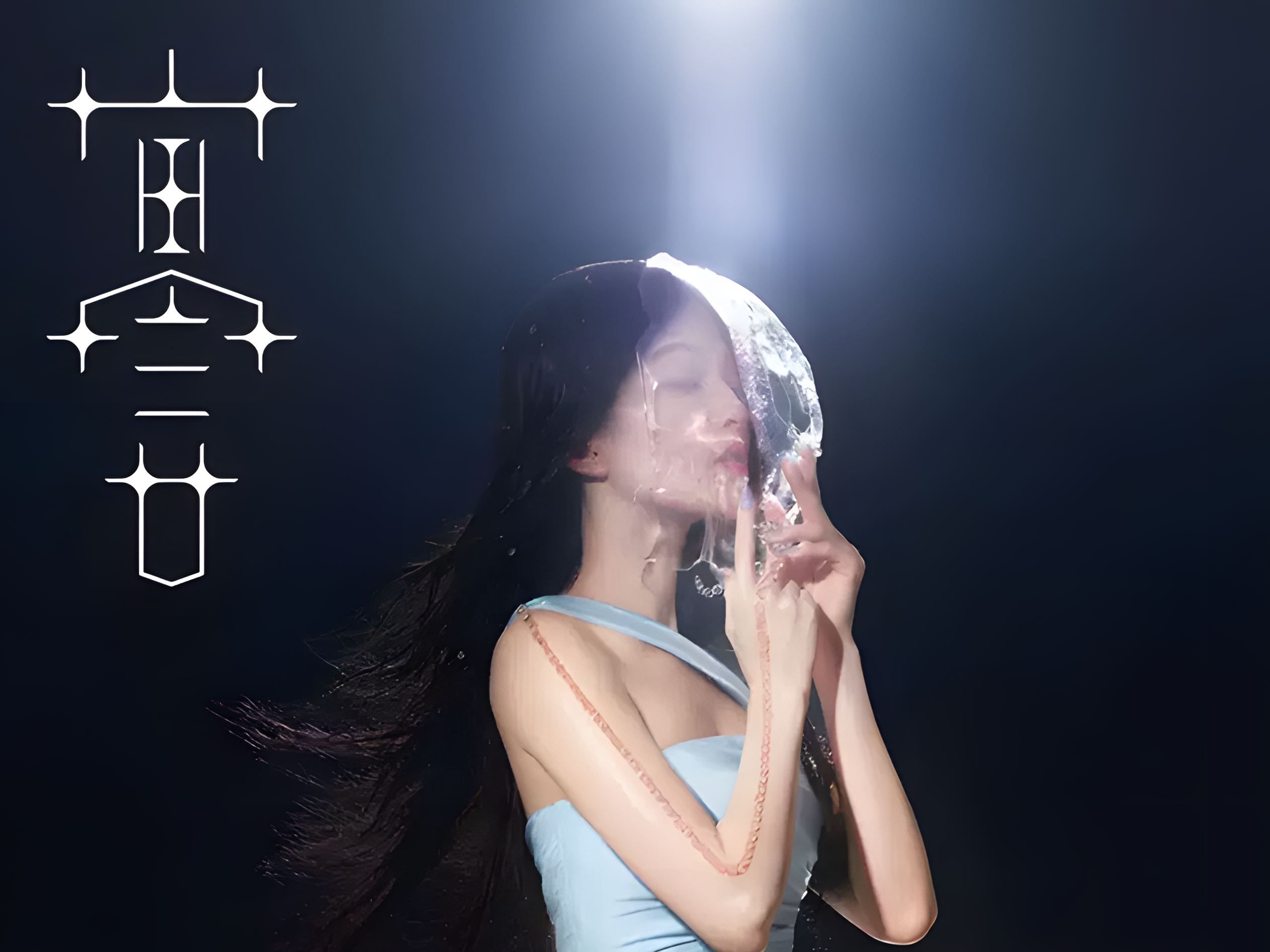 2023张韶涵[寓言]世界巡回演唱会——肇庆站——《潘多拉》