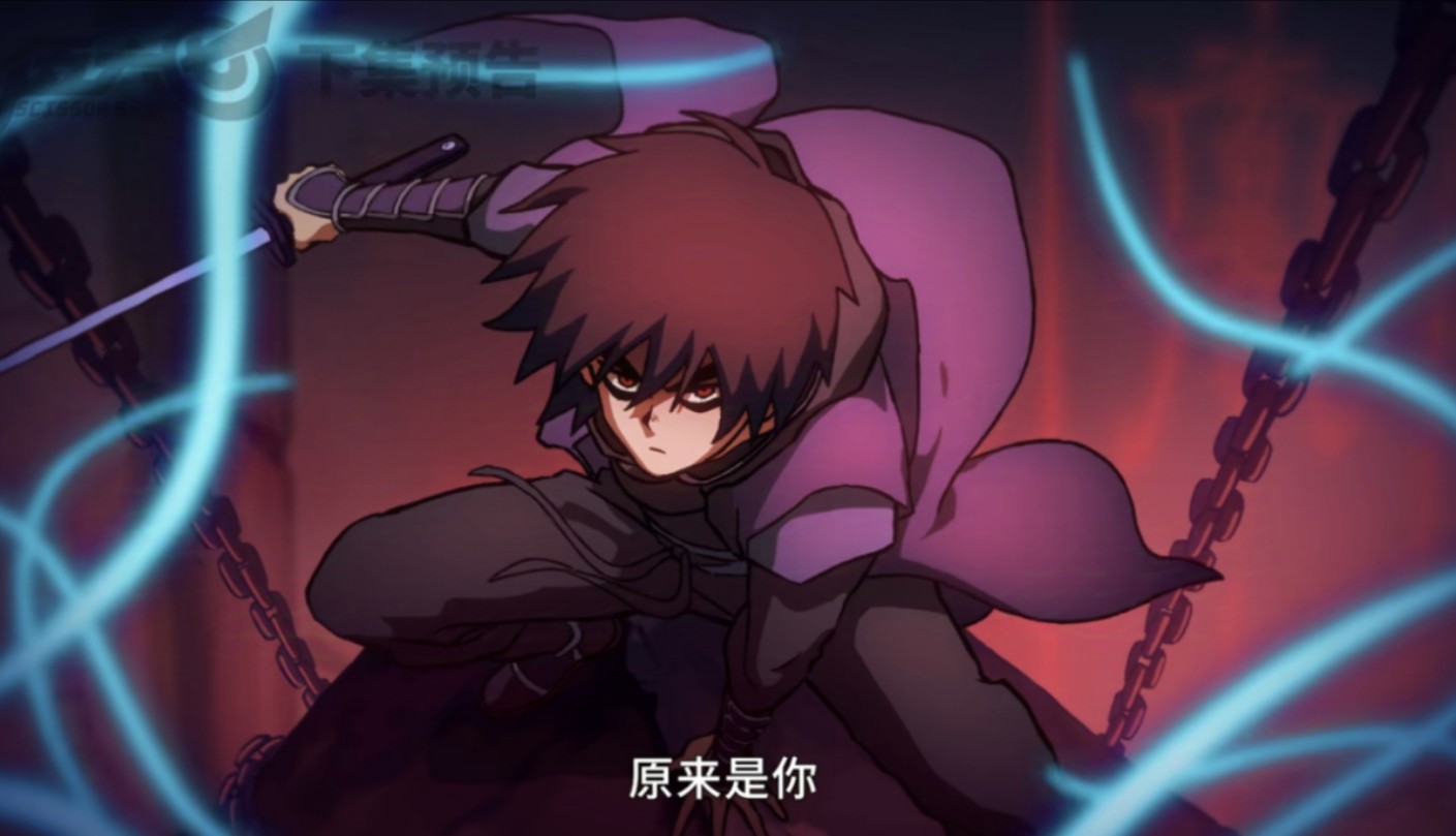 伍六七之记忆碎片:阿七再次使用魔刀千刃,管家认识他
