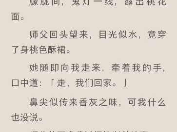 莫问前路,珍惜眼前人哔哩哔哩bilibili