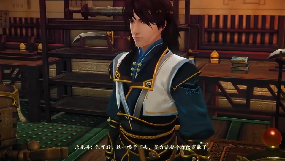 【古剑奇谭二】用晗光剑砍木头的无异_哔哩哔哩 (゜-゜)つロ 干杯