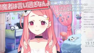 ドヤ顔ダブルソード剣持”をコメント欄に現れた剣持本人に見られて焦る