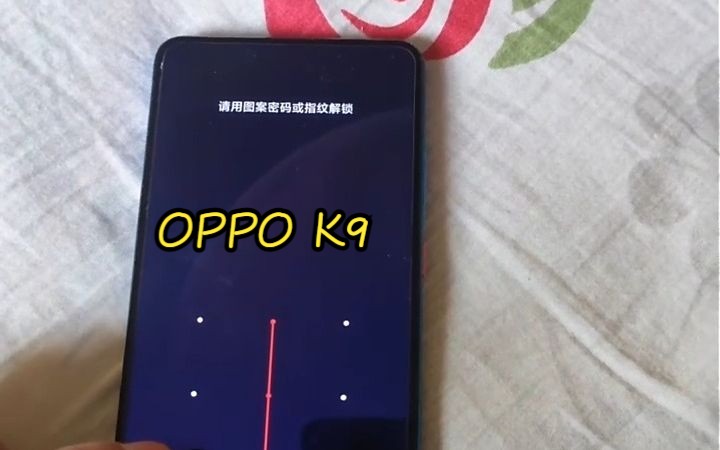 oppo k9银紫超梦,天玑810 5000mah长续航 33w快充 90hz电竞屏!