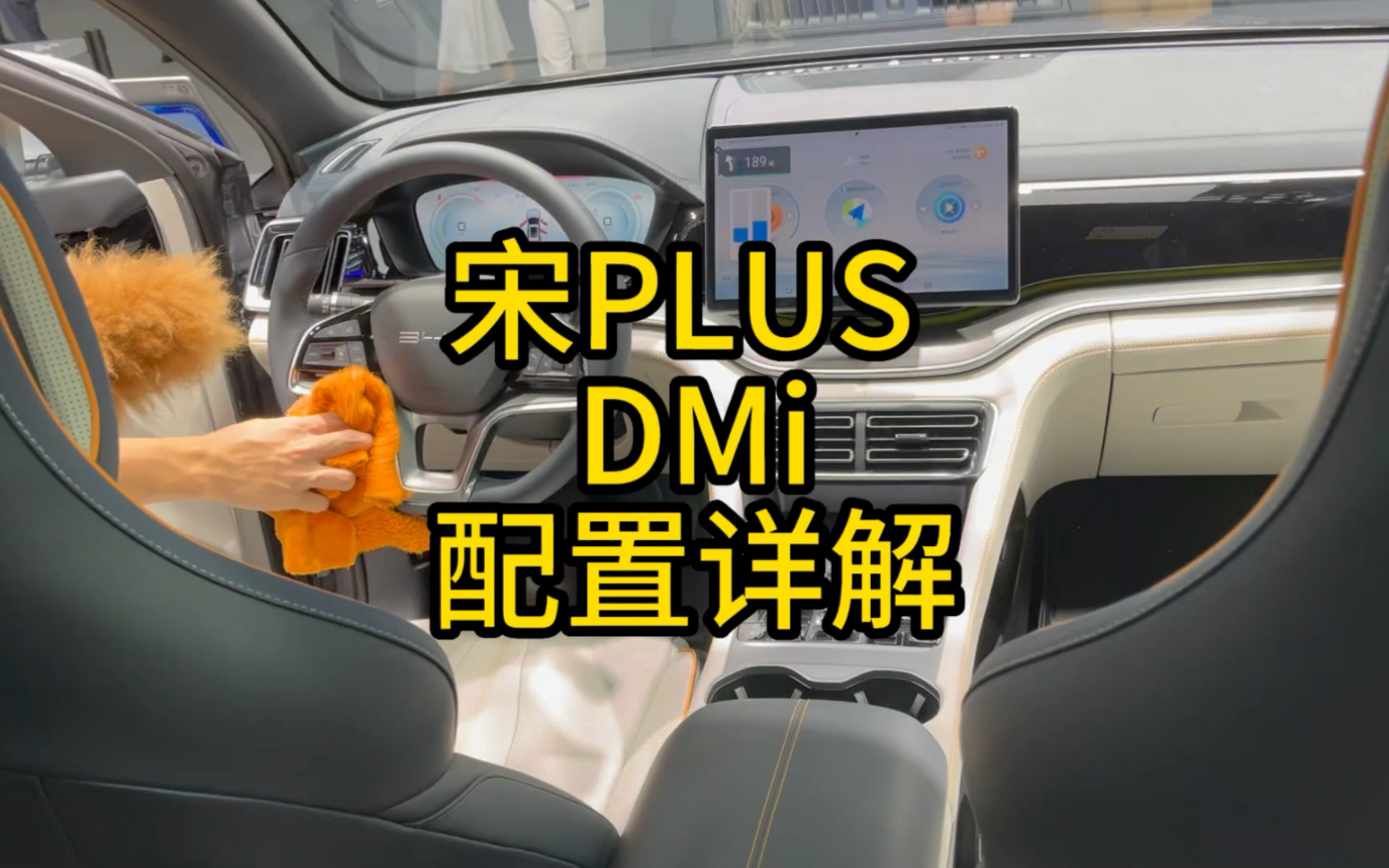 宋plusdmi 冠军版价格配置详细对比分析哔哩哔哩bilibili