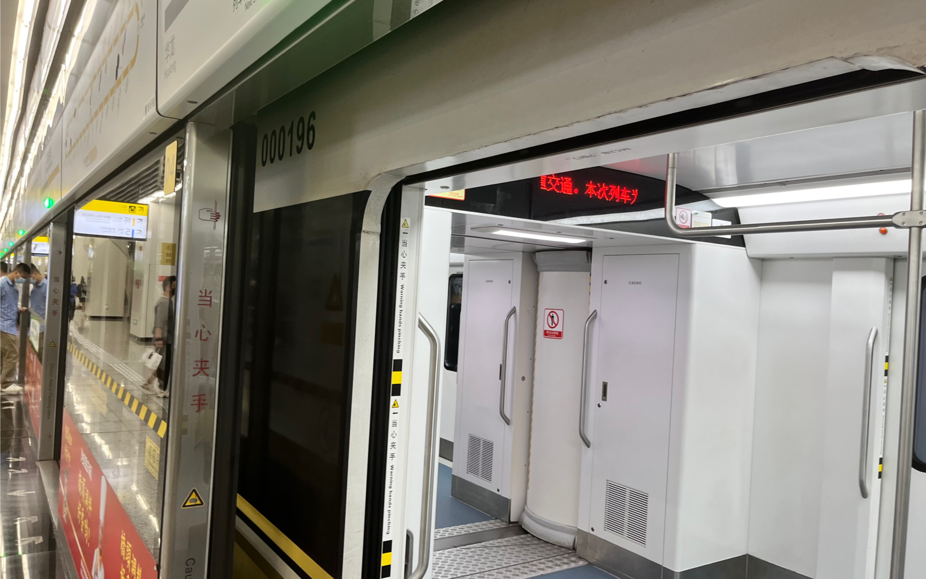 00019 内环方向重庆西站出站