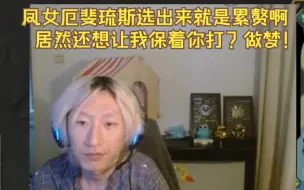 Video herunterladen: 【电棍】两吧就打完一个钻粉号！要把白字急死咯！