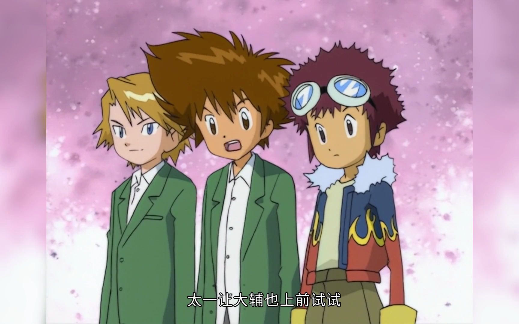 【数码宝贝第二季11】v仔兽新的装甲进化,成功营救亚古兽!