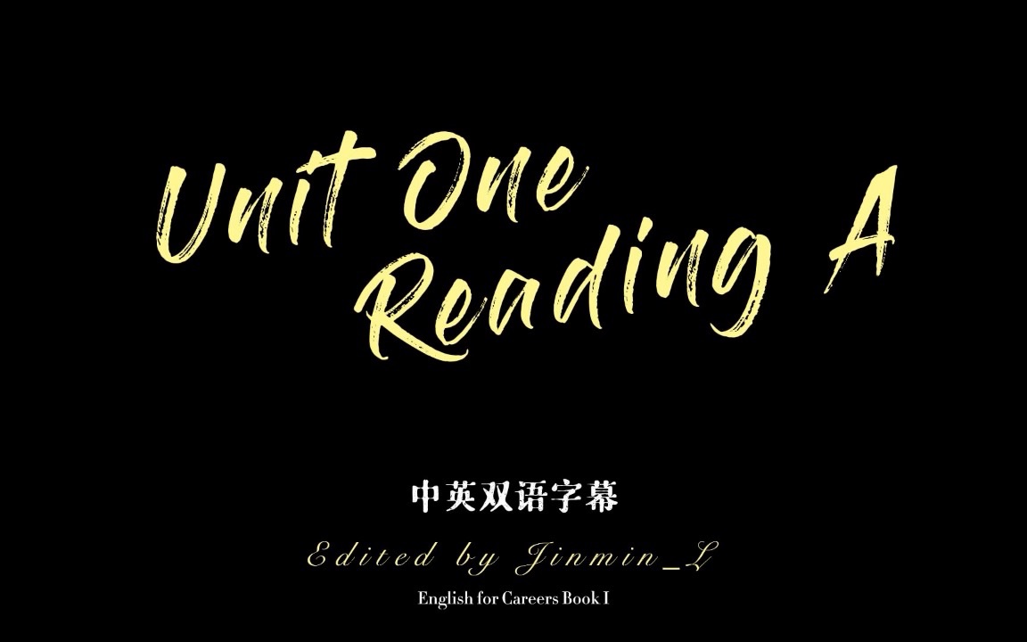 新职业综合英语 Book 1 (职院 大英1) Unit One Reading A哔哩哔哩bilibili