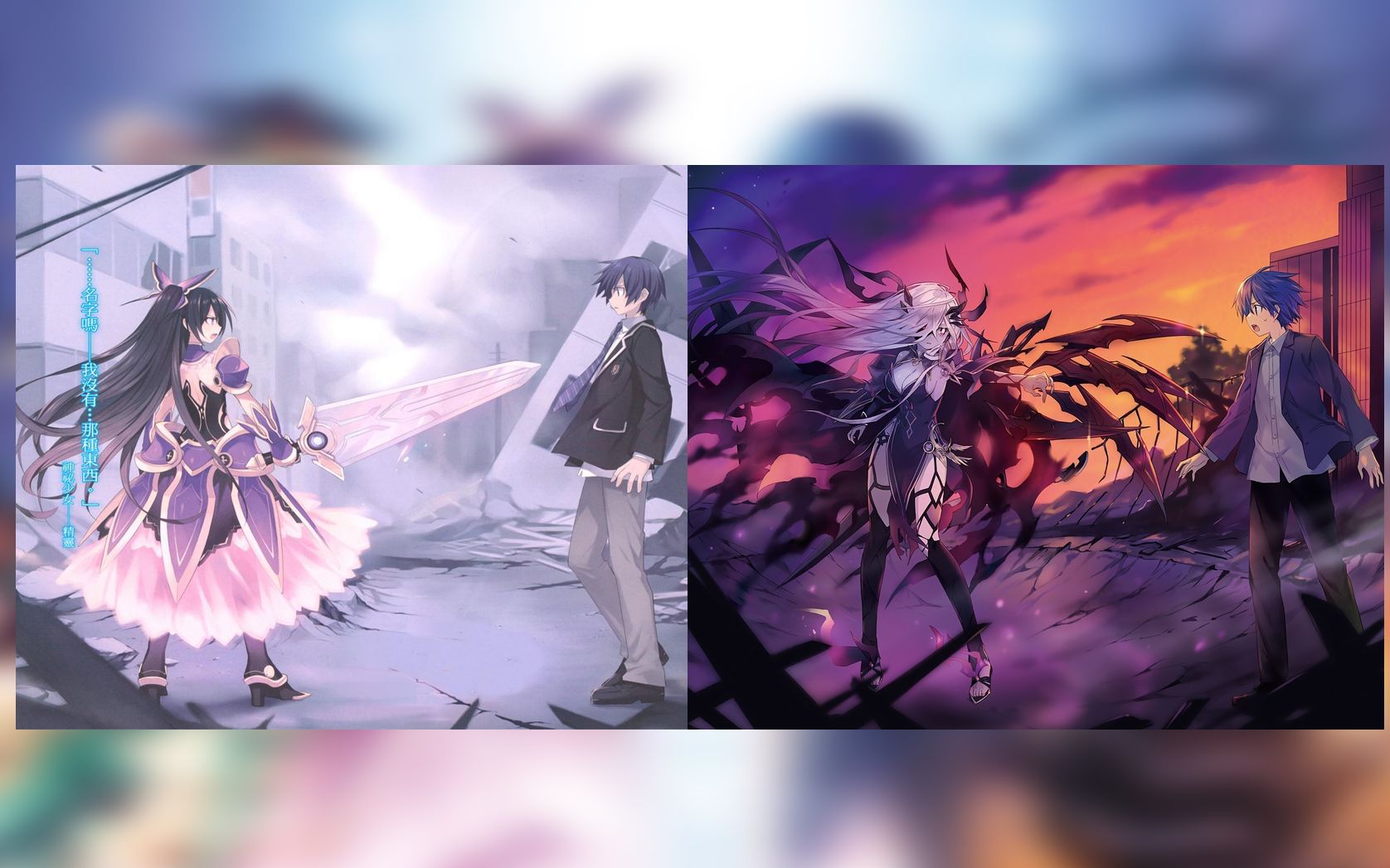 十香好结局?约会大作战22卷剧情硬核毒奶猜测!