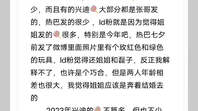 希望是你们,如果不是,希望你们可以一直健康快乐,贝丽丝一直陪着你哔哩哔哩bilibili