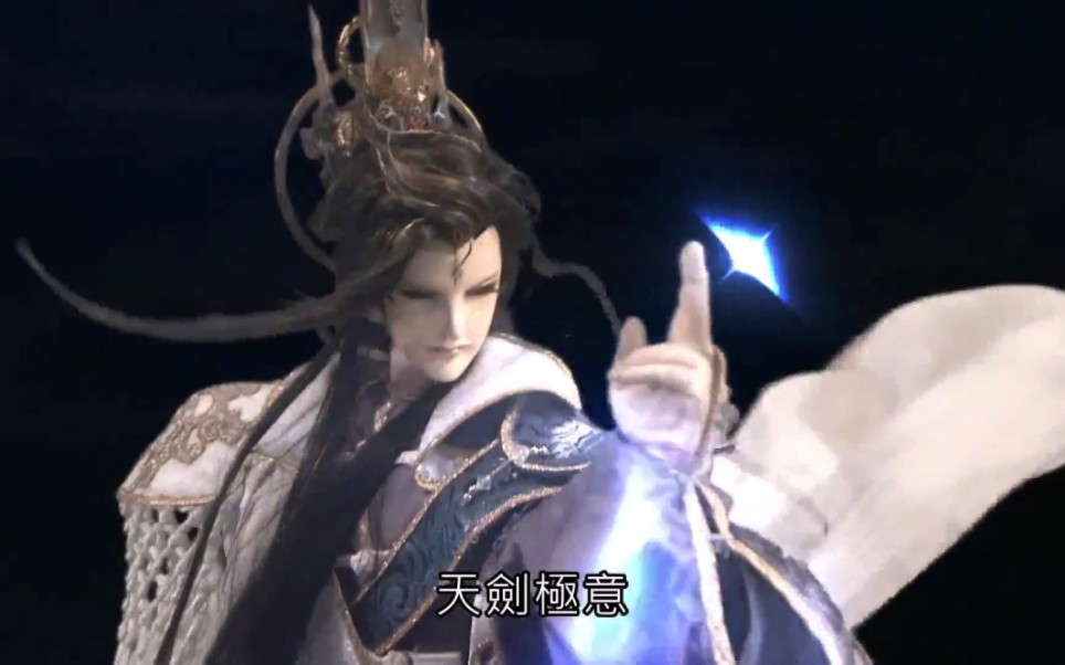 【霹雳】三分月落(天剑非天武戏)
